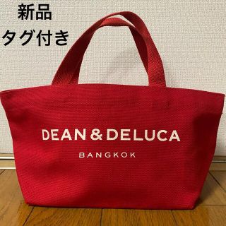 ディーンアンドデルーカ(DEAN & DELUCA)の新品タグ付き◉DEAN&DELUCA◉トークバッグスモール◇バンコク(トートバッグ)