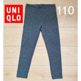 ユニクロ(UNIQLO)の【m.m様専用】ユニクロ☆ヒートテックタイツ グレー 110(靴下/タイツ)