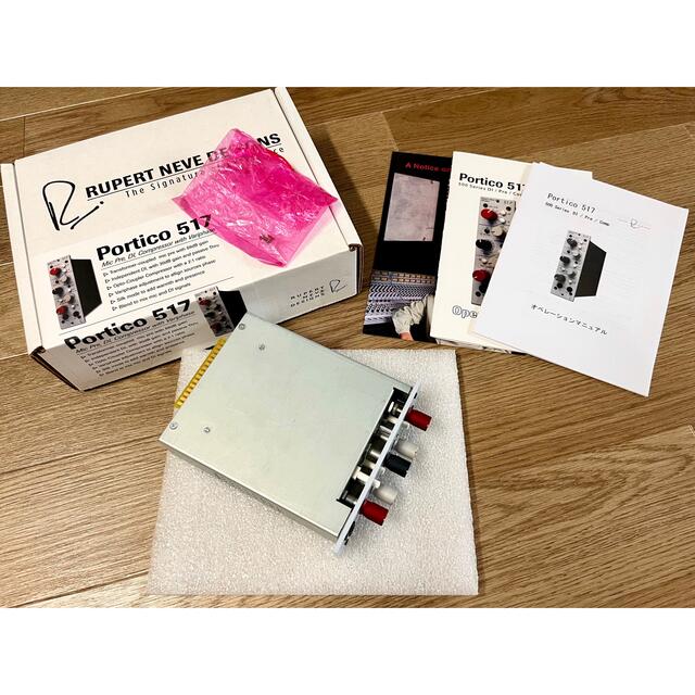 Rupert Neve Designs / Portico