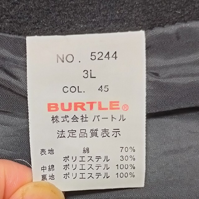 くわちゃん様専用　　　BURTLE　バートル　ベスト　防寒　3L メンズのトップス(ベスト)の商品写真