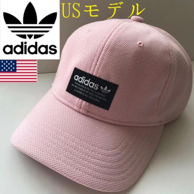 レア 新品 Adidas アディダス Usa キャップ ピンク Hibkpdhhsq キャップ Peeblesplants Co Za レア 新品 Adidas アディダス Usa キャップ ピンク Hibkpdhhsq キャップ Peeblesplants Co Za