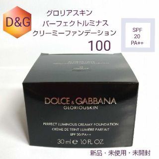 新品 DOLCE&GABBANA ファンデ