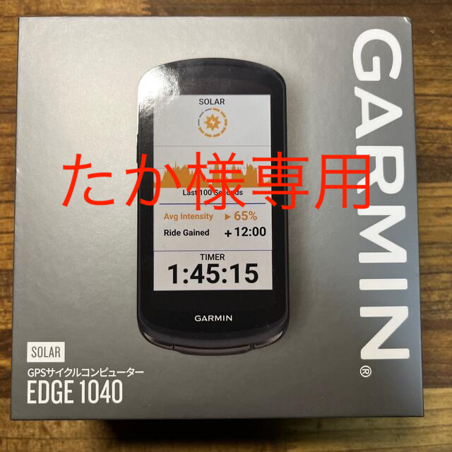 GARMINGARMIN EDGE 1040 SOLAR