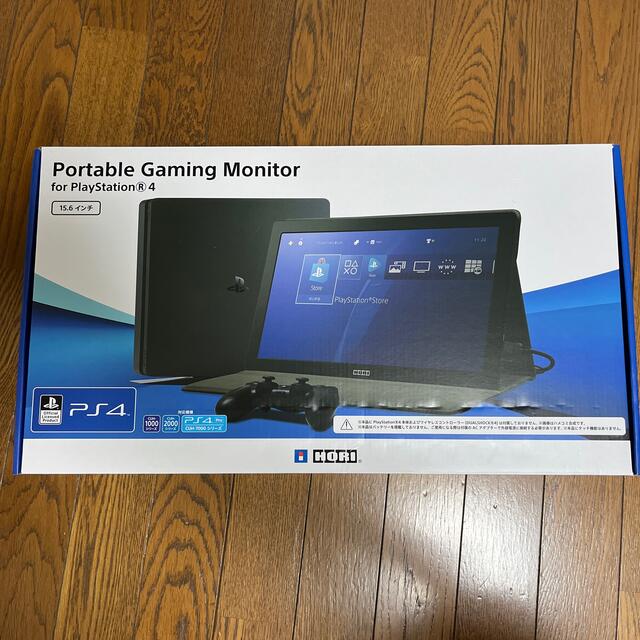 Portable Gaming Monitor