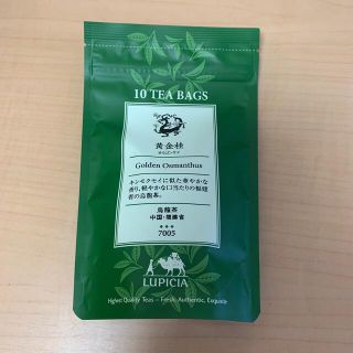 ルピシアの通販 9,000点以上 | LUPICIAを買うならラクマ