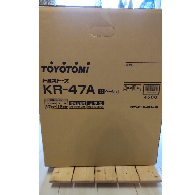 トヨストーブ　KR-47A スマホ/家電/カメラの冷暖房/空調(ストーブ)の商品写真
