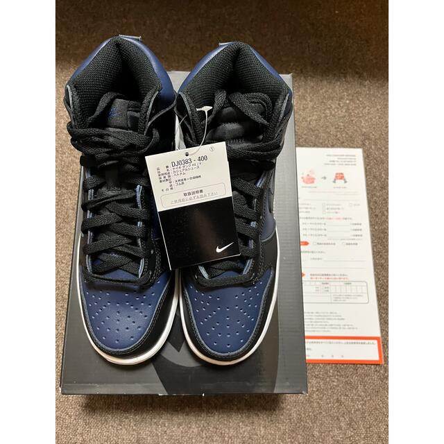 新品 NIKE DUNK HIGH fragment 24スニーカー