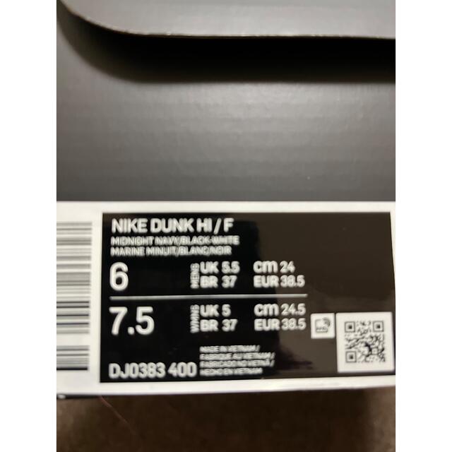 新品 NIKE DUNK HIGH fragment 24スニーカー