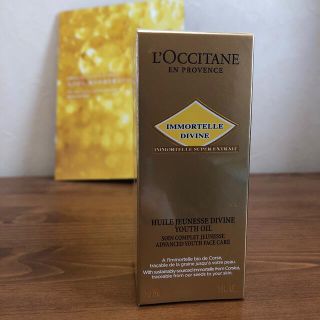 ロクシタン(L'OCCITANE)のロクシタン イモーテル ディヴァインインテンシヴオイル 30ml(オイル/美容液)