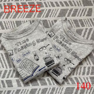 ブリーズ(BREEZE)のキッズ　トップス　子ども服　ブリーズ　BREEZE 長袖　ロンT 140 双子(Tシャツ/カットソー)