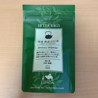 ルピシア(LUPICIA)のルピシア　信楽　熟成ほうじ茶(茶)