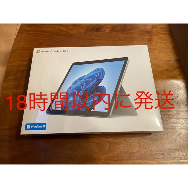 Surface Go 3 8VA-00015 Office 2021 付き