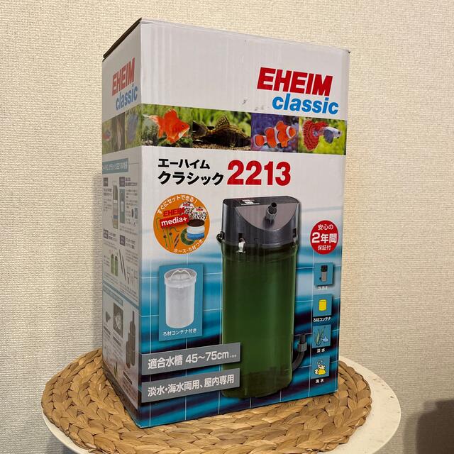 エーハイム　クラシック2213　EHEIM