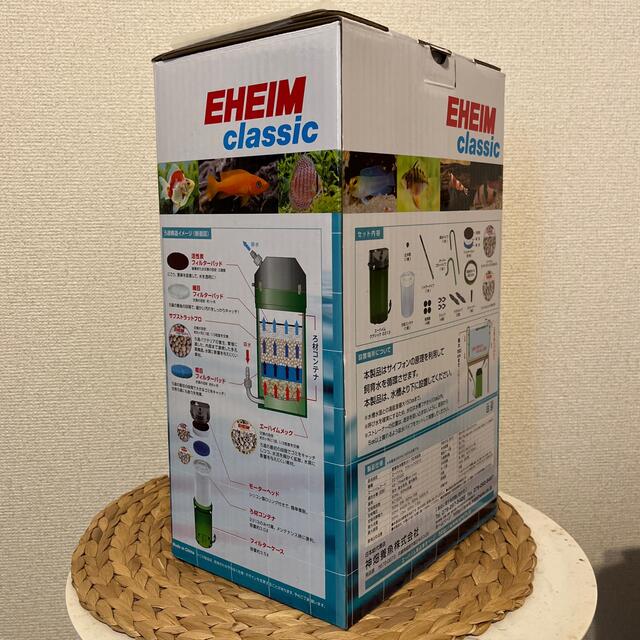 EHEIM(エーハイム)のエーハイムクラシックフィルター2213 ろ材付きセット その他のペット用品(アクアリウム)の商品写真