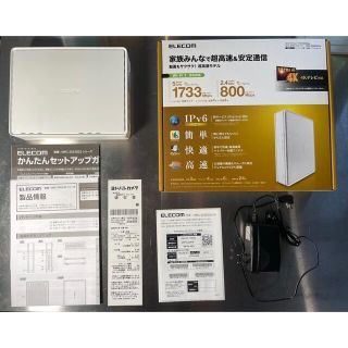 エレコム(ELECOM)の無線LANルーター　エレコム　WRC-2533GS2-W(PC周辺機器)