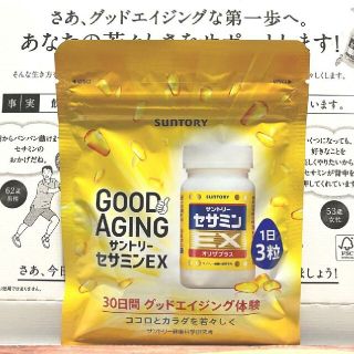 サントリー(サントリー)のサントリーウエルネス セサミンEX  90粒入り 30日分(ビタミン)