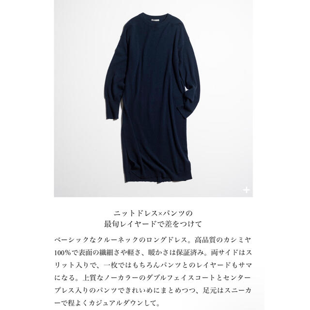 セオリーリュクス????ニットワンピース Cashmere Zooey