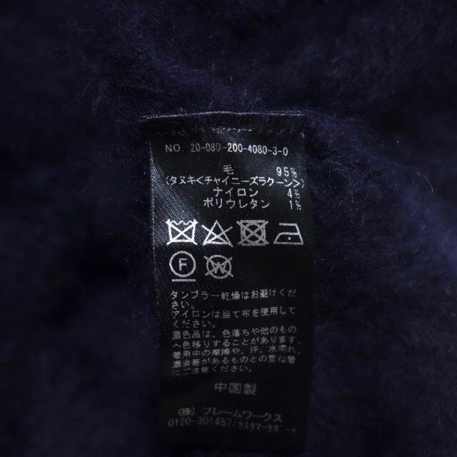 Spick & Span - 専用 スピックアンドスパン FURKNITクループル