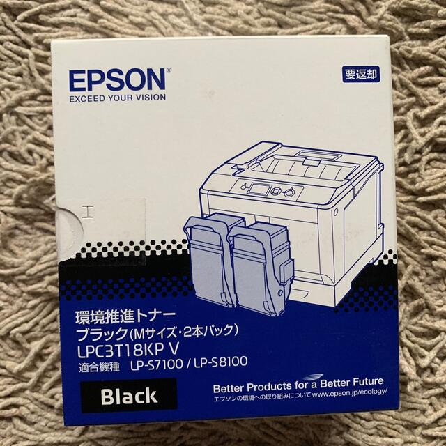 EPSON  環境推進トナー LPC3T18KPV