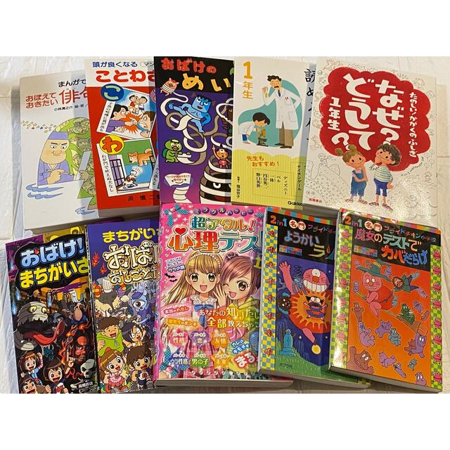 小学児童書 低学年 中学年 10冊まとめ売り 10分で読める伝記1年生 | フリマアプリ ラクマ 小学児童書 低学年 中学年 10冊まとめ売り 10分で読める伝記1年生 | フリマアプリ ラクマ