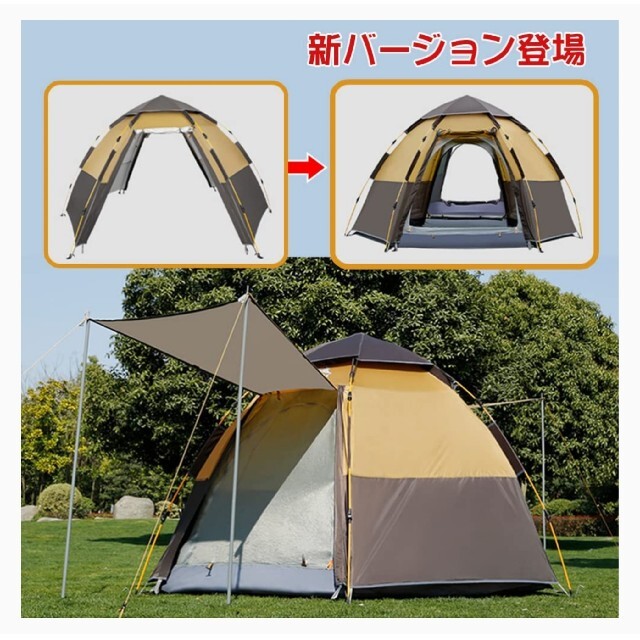 テント ワンタッチテント 二重層 防雨 防水 UVカット数秒設営 3 テント ワンタッチテント 二重層 防雨 防水 UVカット数秒設営 3