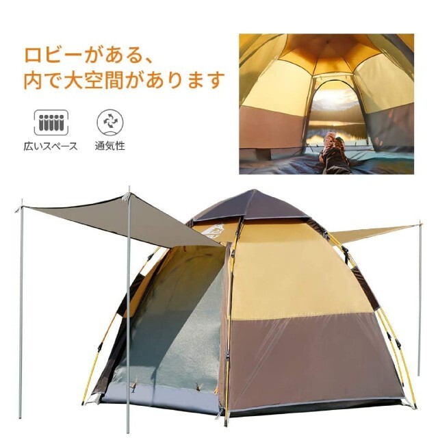 テント ワンタッチテント 二重層 防雨 防水 UVカット数秒設営 3-4人用