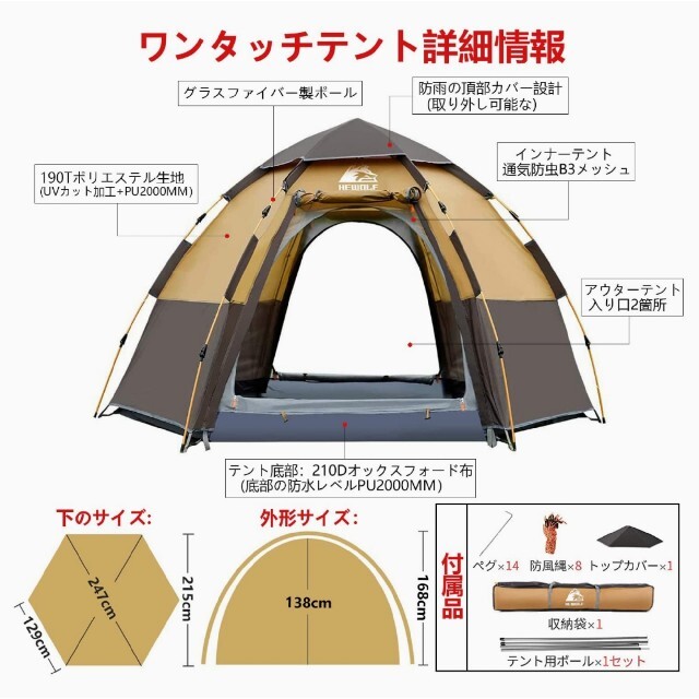 テント ワンタッチテント 二重層 防雨 防水 UVカット数秒設営 3 テント ワンタッチテント 二重層 防雨 防水 UVカット数秒設営 3