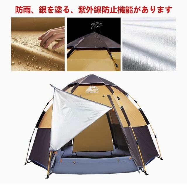 テント ワンタッチテント 二重層 防雨 防水 UVカット数秒設営 3 テント ワンタッチテント 二重層 防雨 防水 UVカット数秒設営 3