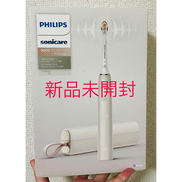 PHILIPS(フィリップス)のフィリップス ソニッケアー 9900 プレステージ HX9992/21 スマホ/家電/カメラの美容/健康(電動歯ブラシ)の商品写真