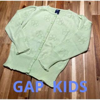 ギャップキッズ(GAP Kids)の【新品未使用】ロンドンで購入　GAP kids カーディガン(カーディガン)