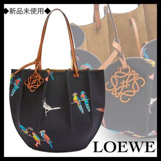 ロエベ(LOEWE)のLOEWE新品未使用　シェルトート　ラパウザイビザ(トートバッグ)