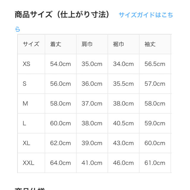 MUJI (無印良品)(ムジルシリョウヒン)の無印良品　クルーネックカーディガン レディースのトップス(カーディガン)の商品写真