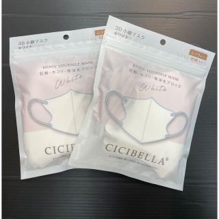 シシベラ　CICIBELLA マスク　20枚　ホワイト　バイカラー(日用品/生活雑貨)