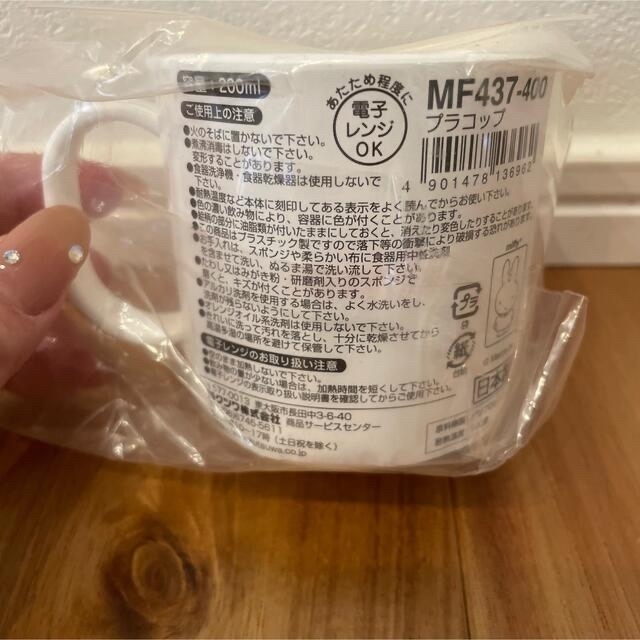 ミッフィー　お弁当箱　ランチセット インテリア/住まい/日用品のキッチン/食器(弁当用品)の商品写真