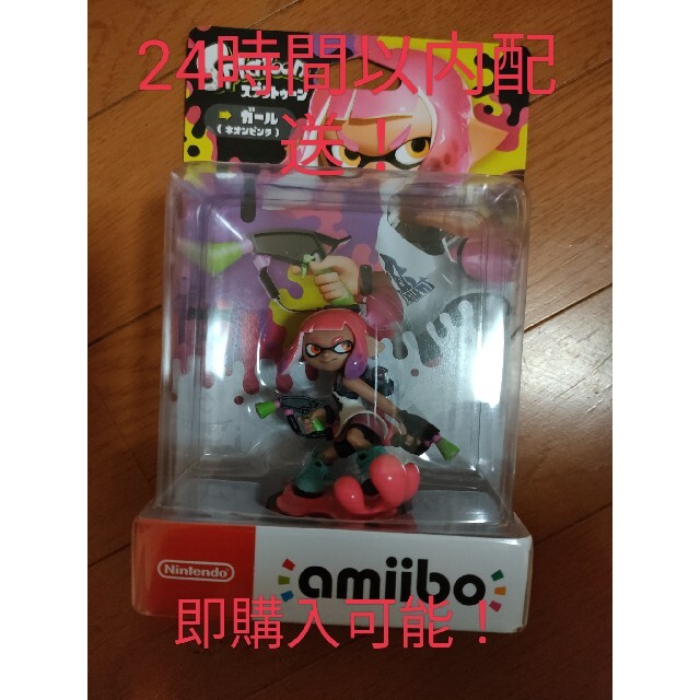 任天堂スプラトゥーン　ガール　ネオンピンク　amiibo 新品　未開封　即購入可能