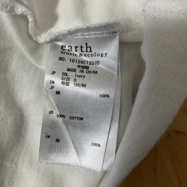 earth music & ecology(アースミュージックアンドエコロジー)のビジュー付きTシャツ レディースのトップス(Tシャツ(半袖/袖なし))の商品写真