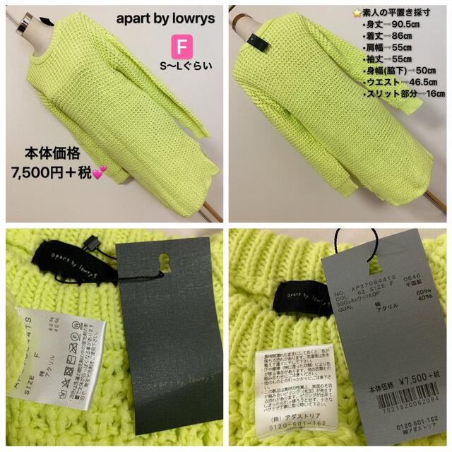 apart by lowrys(アパートバイローリーズ)の【匿名配送】本体価格7,500円＋税✨apart by lowrysワンピー レディースのワンピース(ひざ丈ワンピース)の商品写真