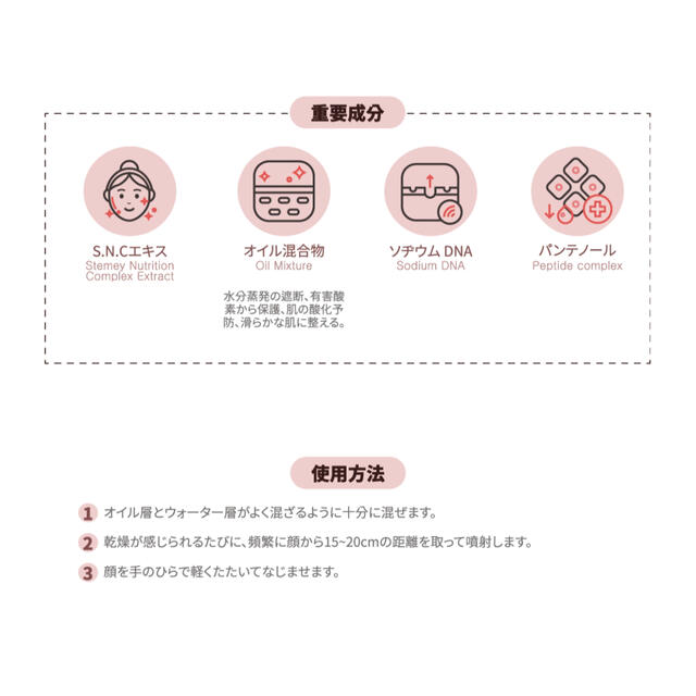 ドクターシスCブースター【Dr.SYS C-BOOSTER】シワ改善機能性化粧品