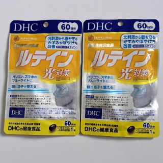 ディーエイチシー(DHC)の匿名配送・送料無料 DHC ルテイン光対策 60日分×2袋(その他)