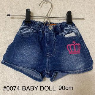 ベビードール(BABYDOLL)の#0074 90cm ショーパン ベビードール ショート パンツ(パンツ/スパッツ)