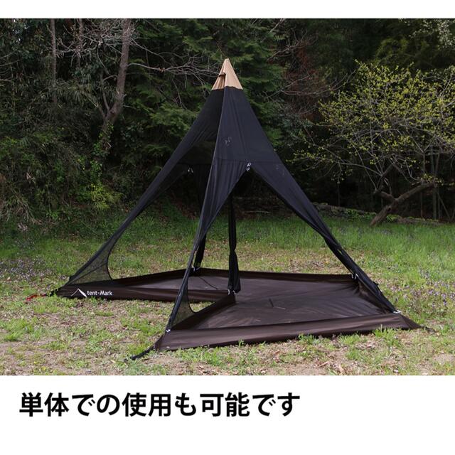 一度使用　tent DESIGNS テンマクデザイン サーカスST