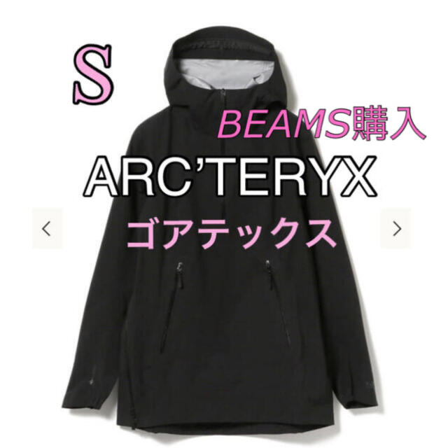 アークテリクス・ARC’TERYX◆Venda Anorak◆ジャケット・登山