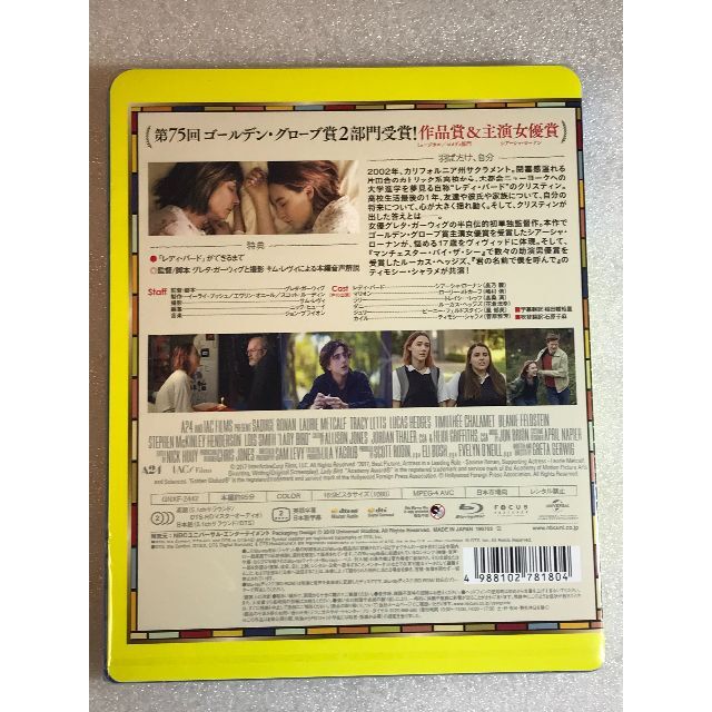 ブルーレイ新品　 レディ・バード エンタメ/ホビーのDVD/ブルーレイ(外国映画)の商品写真