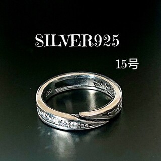 0516 SILVER925 ジルコニア アラベスクリング15号 シルバー925(リング(指輪))
