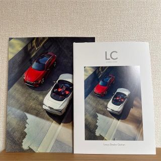 トヨタ(トヨタ)のレクサス LC カタログ ディーラーオプション(カタログ/マニュアル)