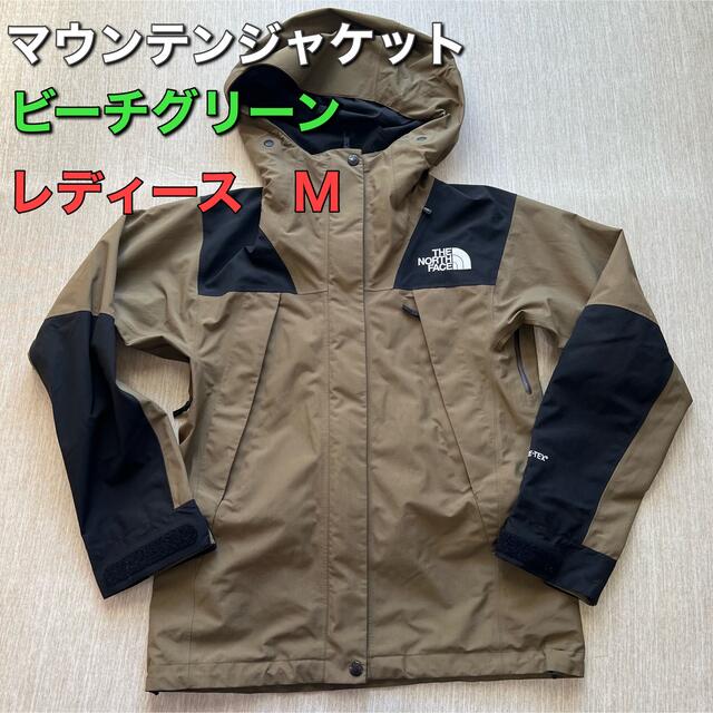 今期 美品 マウンテンナイロンジャケット