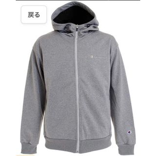 チャンピオン(Champion)の【超美品】チャンピオン　防風シェルパーカー　撥水　保温　ストレッチ(パーカー)