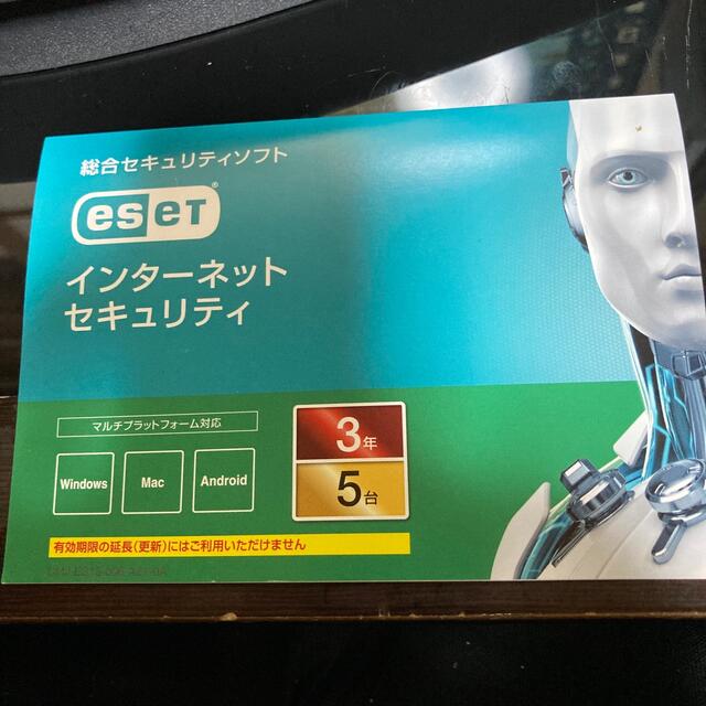 キヤノンITソリューションズ ESET インターネット セキュリティ 5台3年版