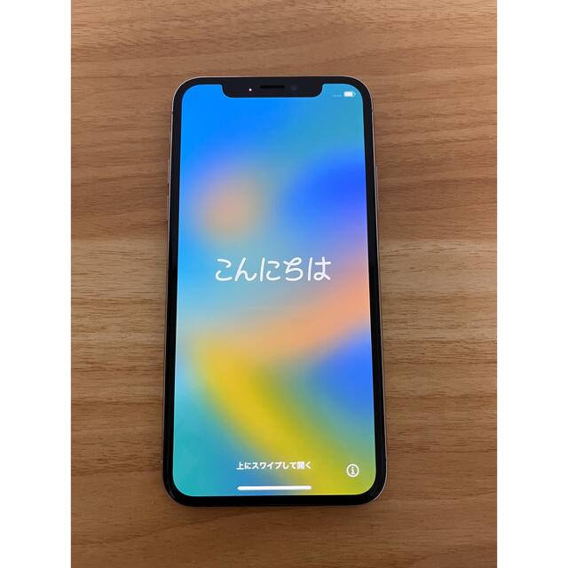 iPhoneX 64GB シルバー 本体-