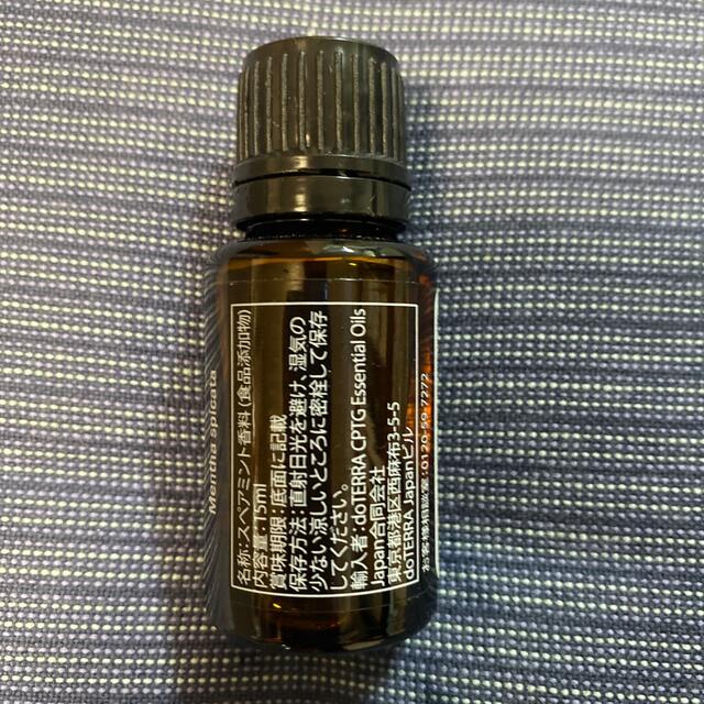 doTERRA(ドテラ)のドテラ　スペアミント　15ml 専用のお品です！ コスメ/美容のリラクゼーション(エッセンシャルオイル（精油）)の商品写真